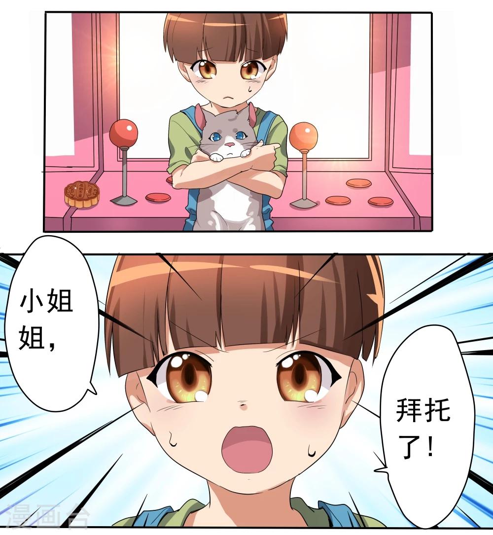 第31话-第31话