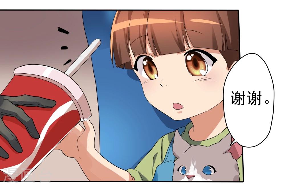 第31话-第31话