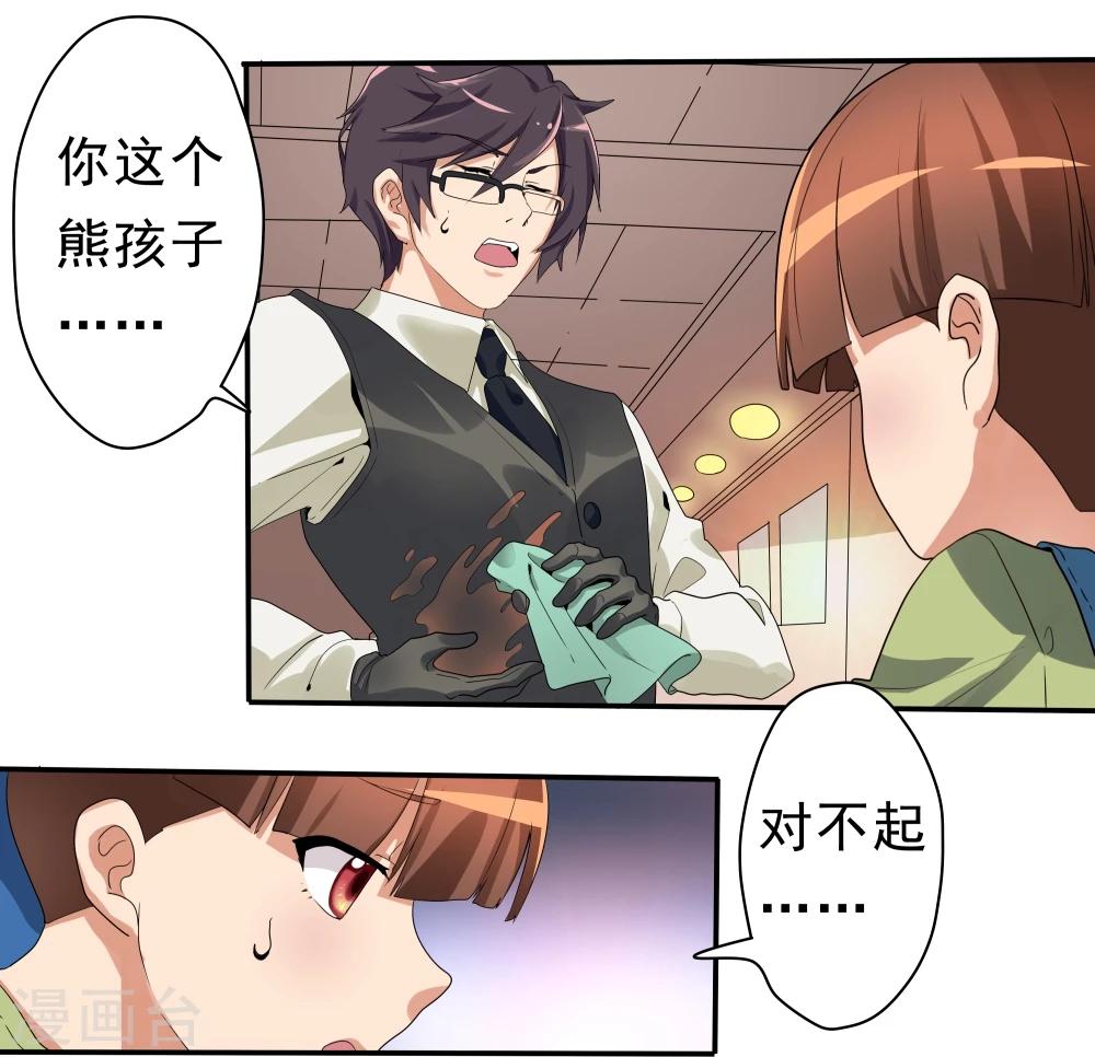 第31话-第31话