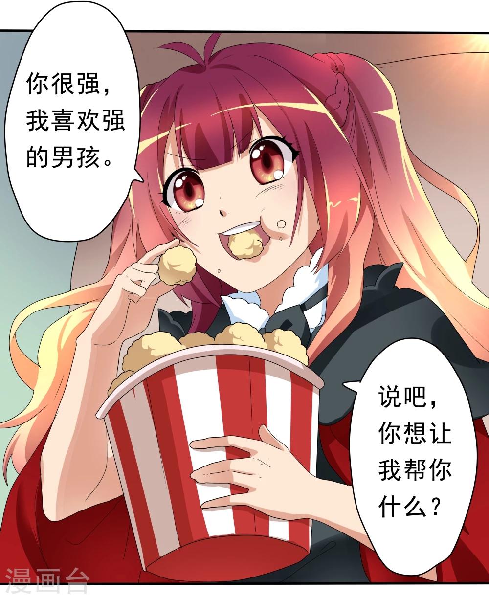 第31话-第31话