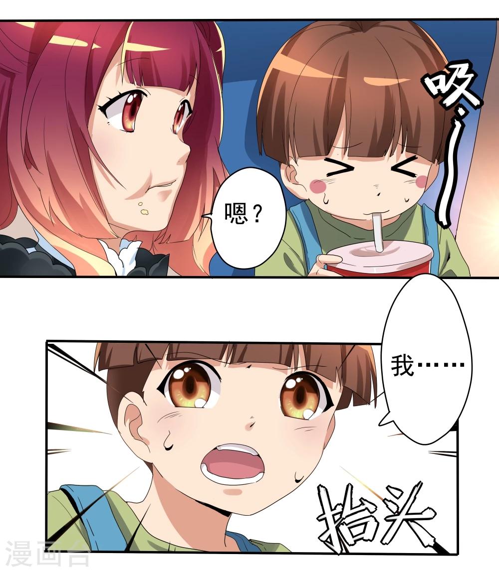 第31话-第31话