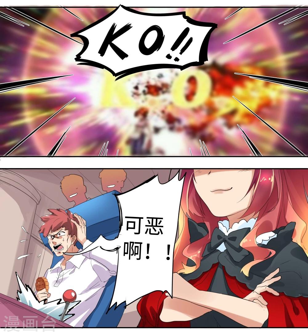 第31话-第31话