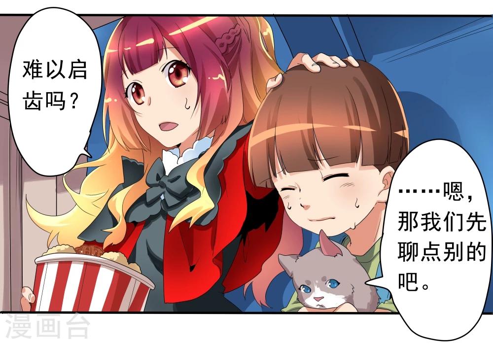 第31话-第31话