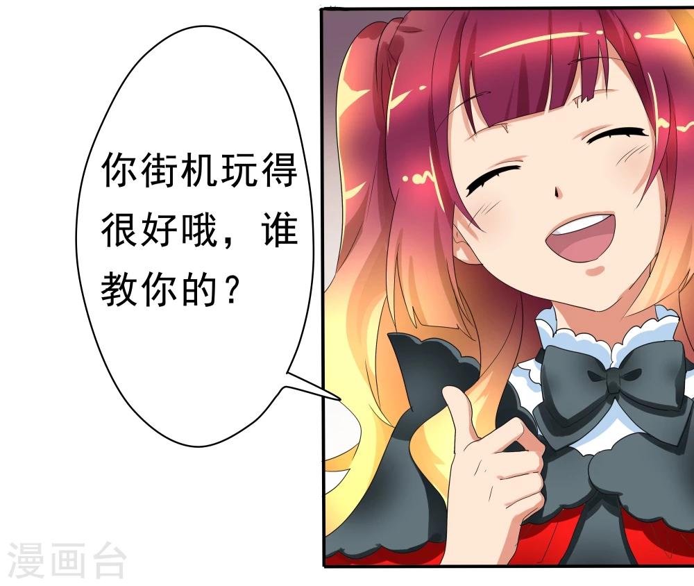第31话-第31话