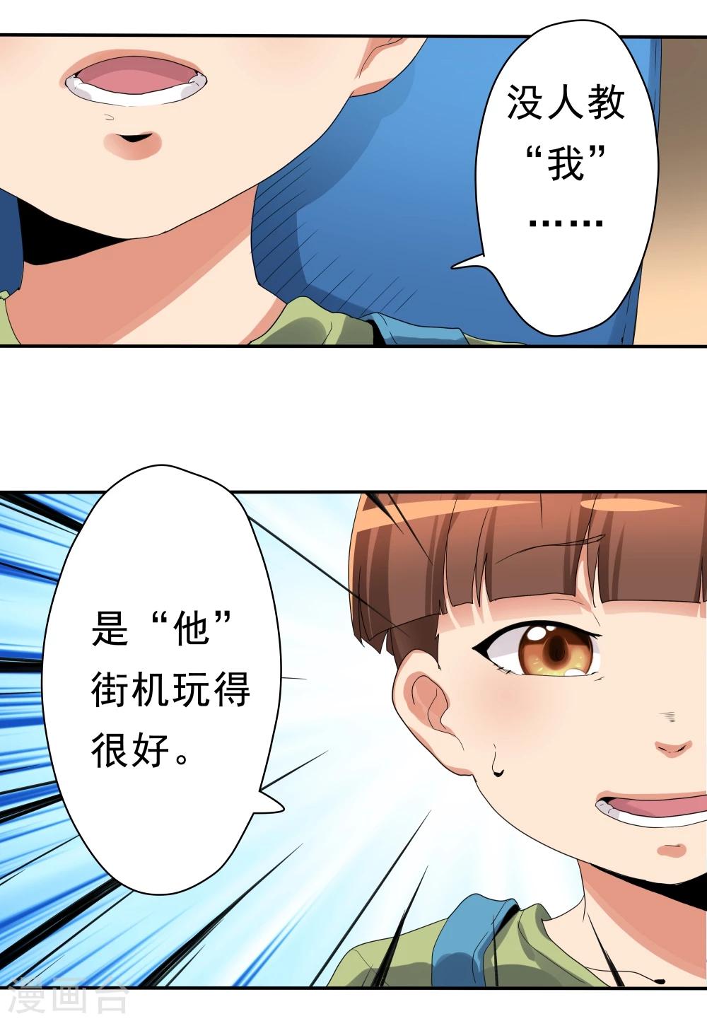 第31话-第31话