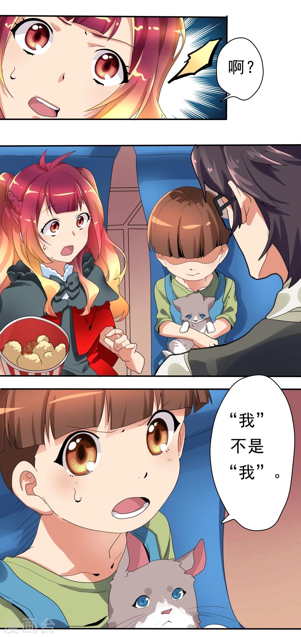 第31话-第31话