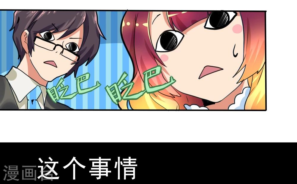 第31话-第31话