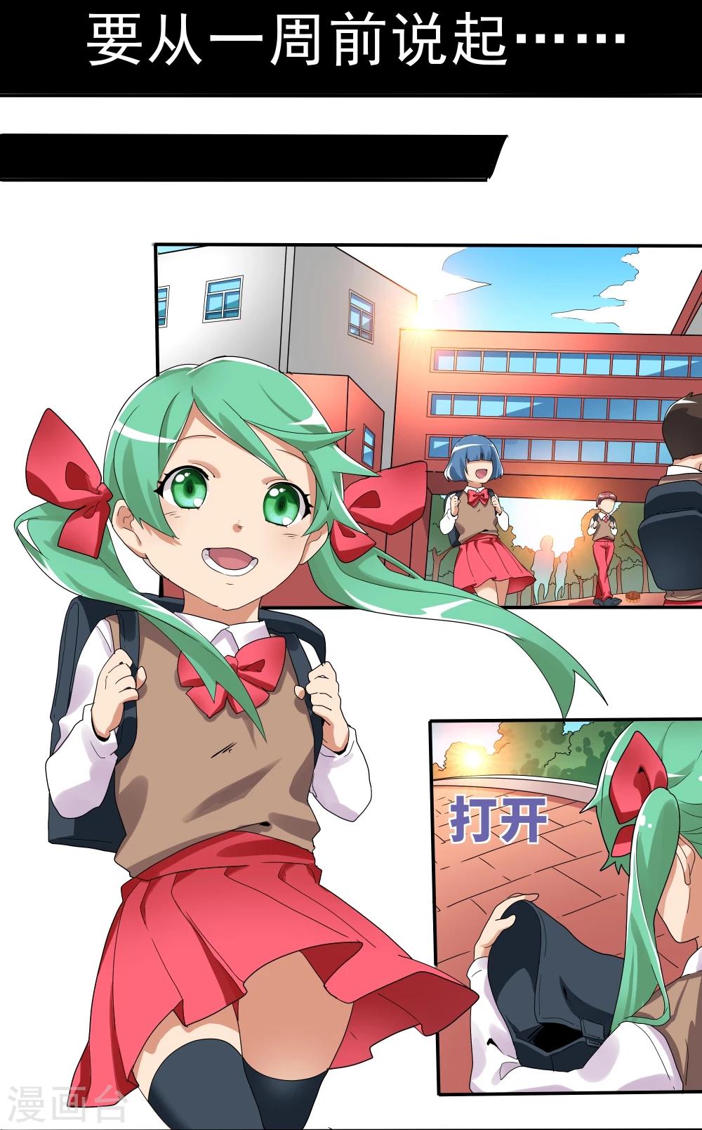 第31话-第31话