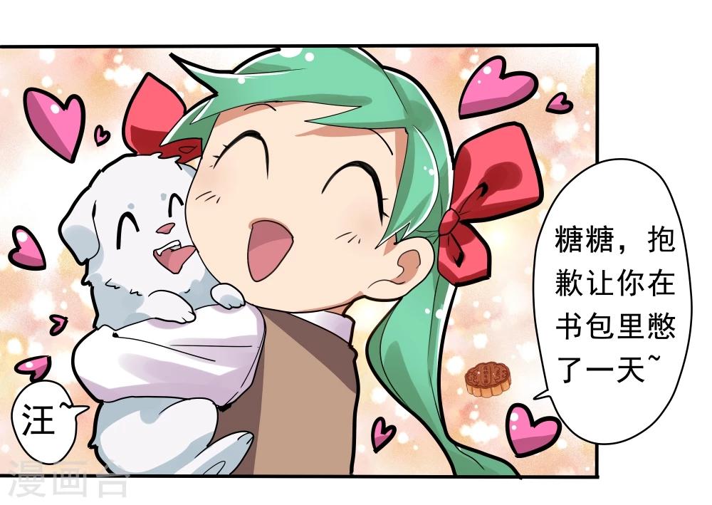 第31话-第31话