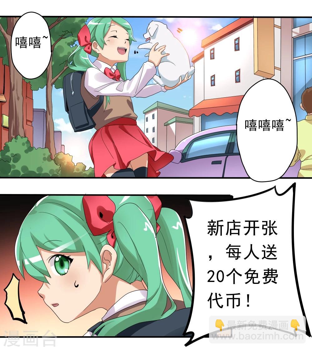 第31话-第31话
