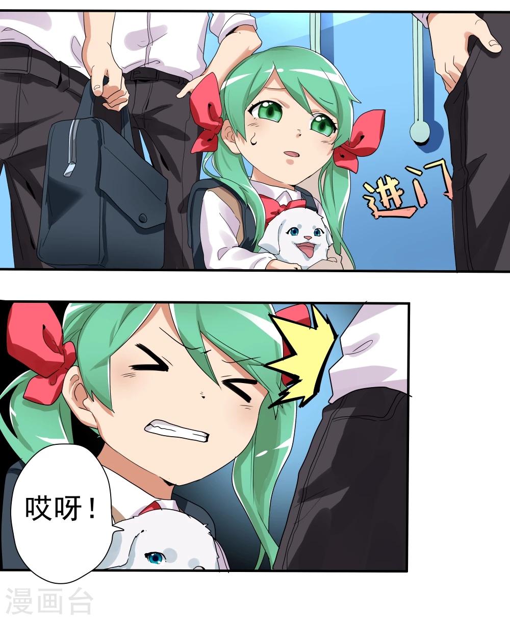 第31话-第31话