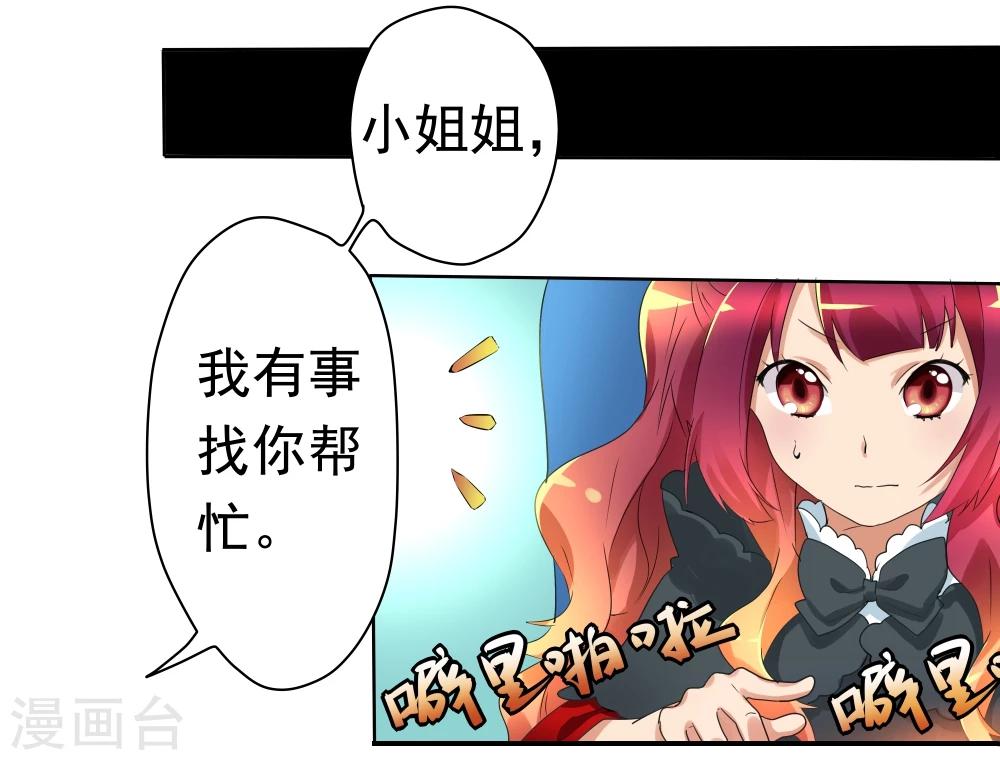 第31话-第31话
