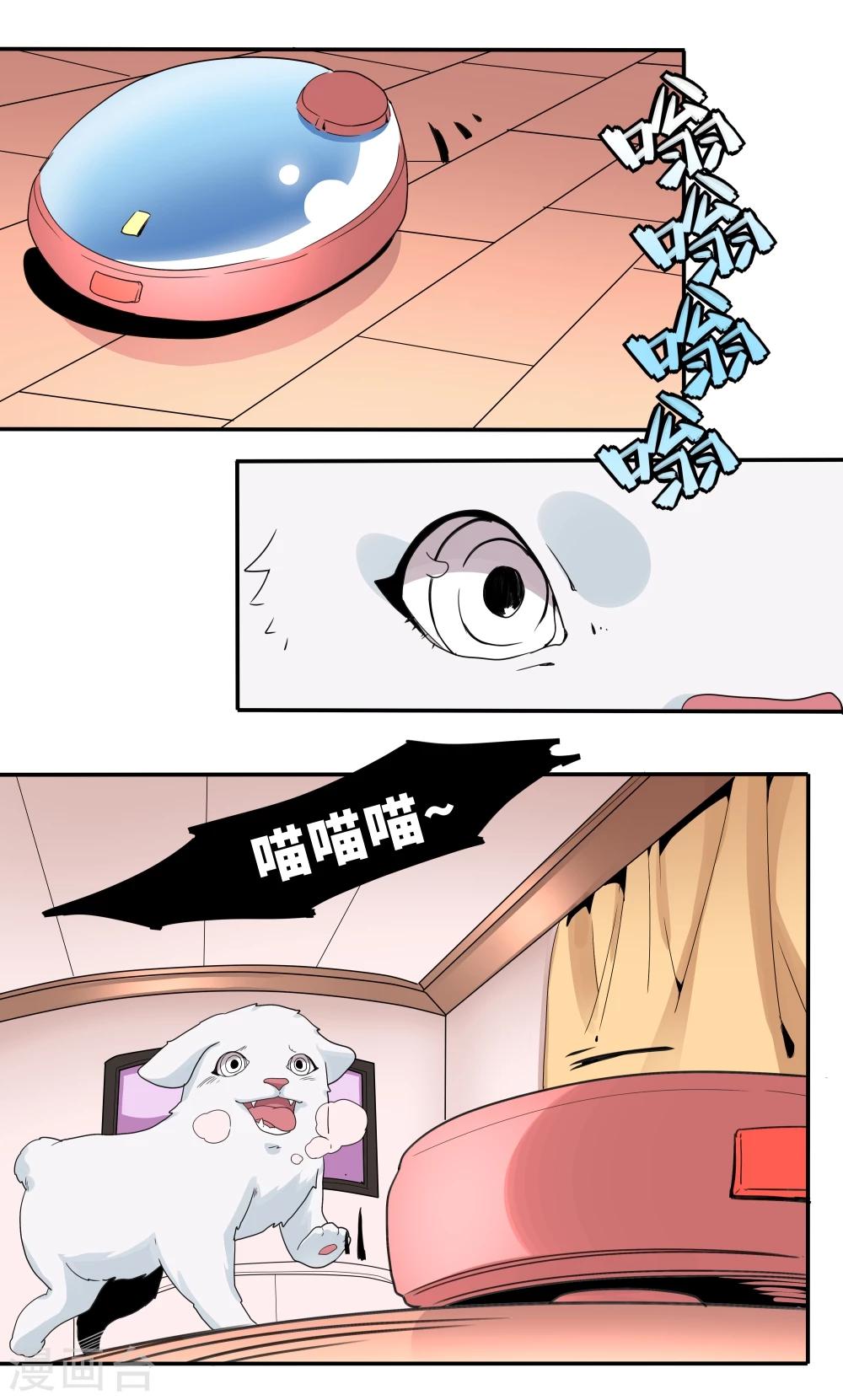 第33话-第33话