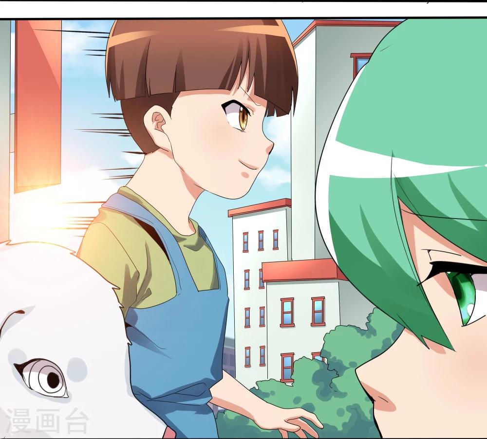 第33话-第33话