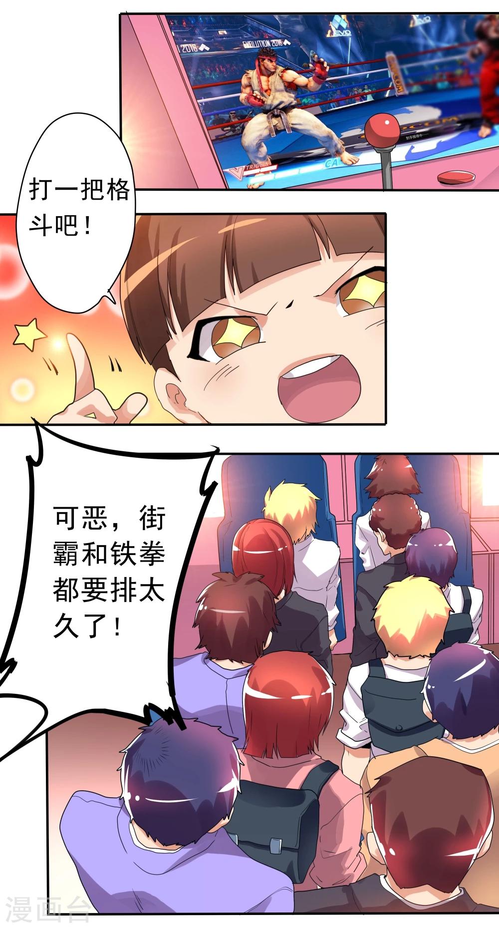 第33话-第33话