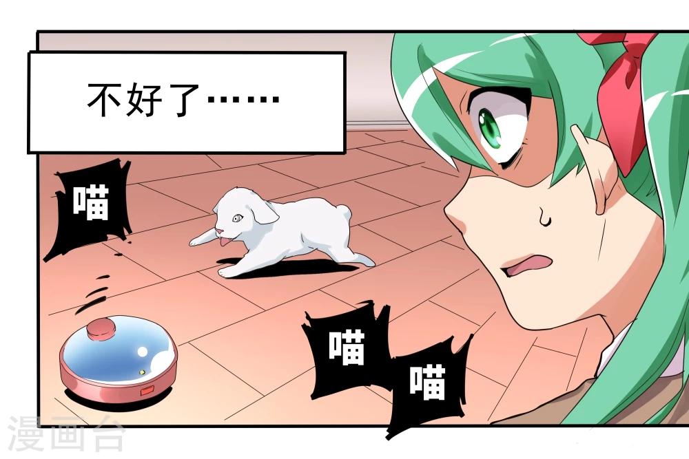 第33话-第33话