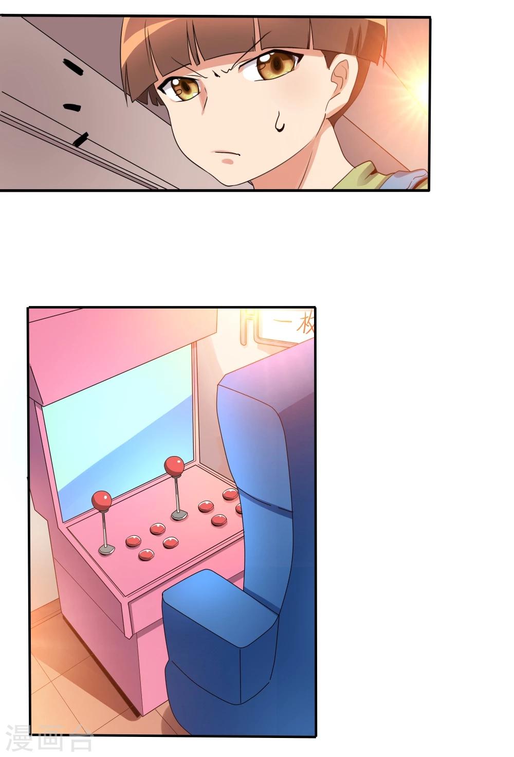 第33话-第33话