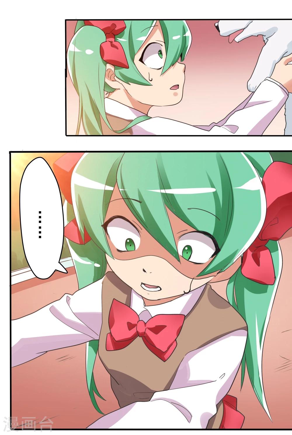 第33话-第33话