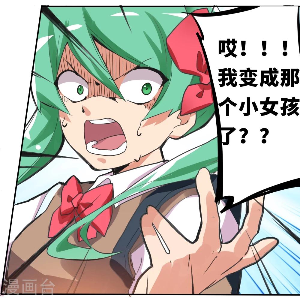 第33话-第33话