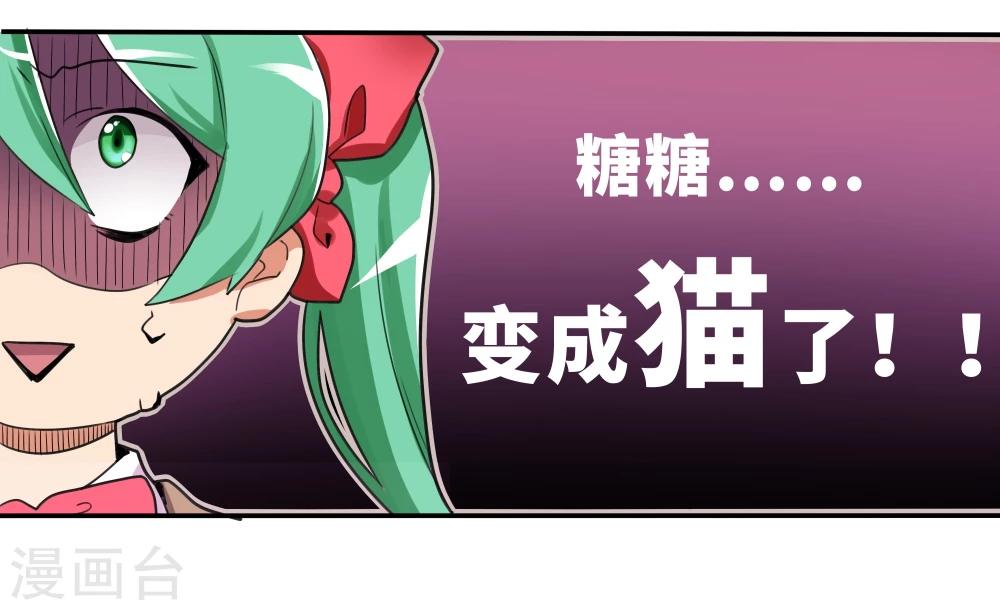 第33话-第33话