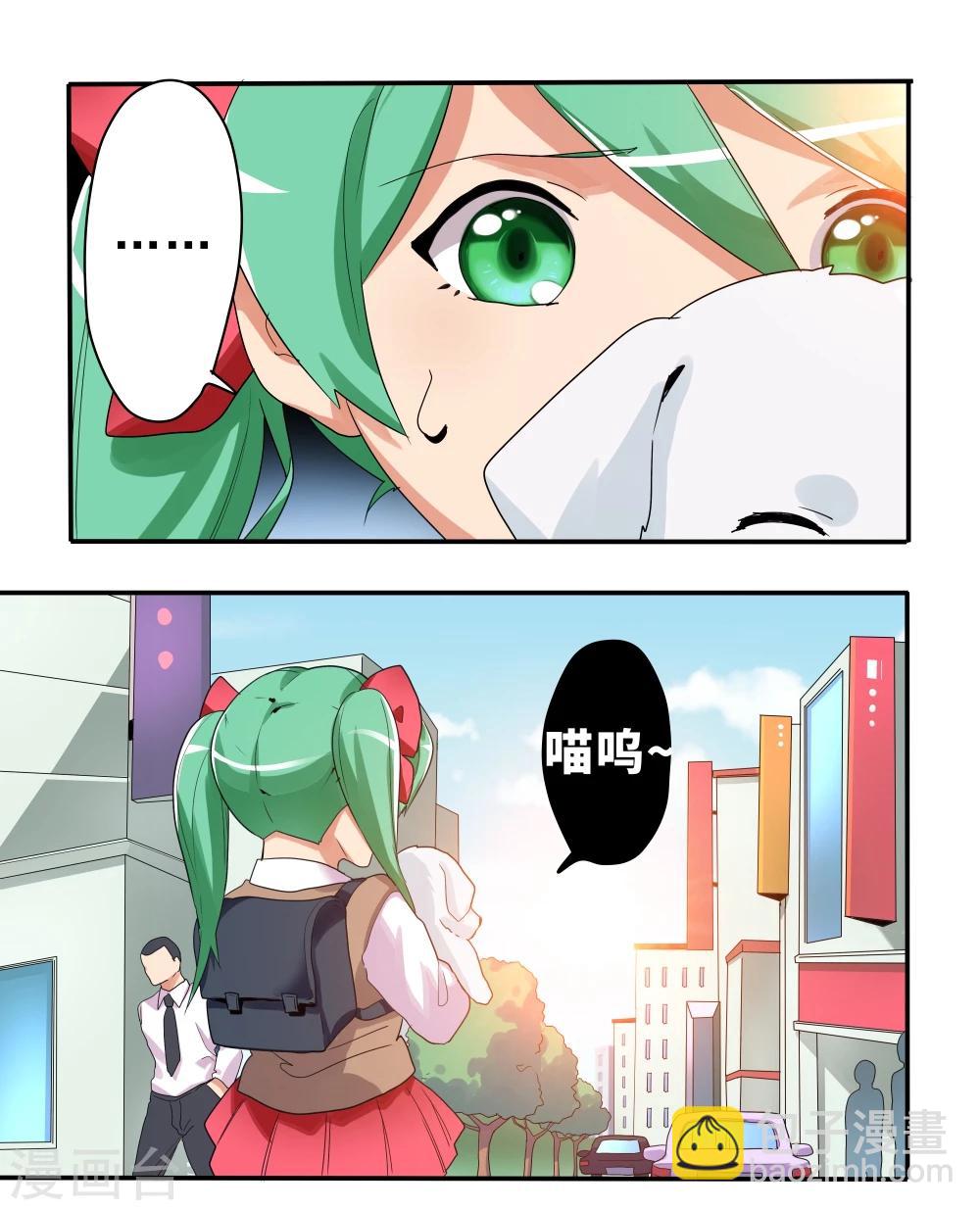 第33话-第33话