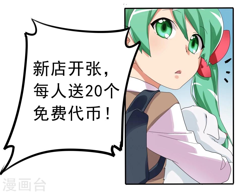 第33话-第33话