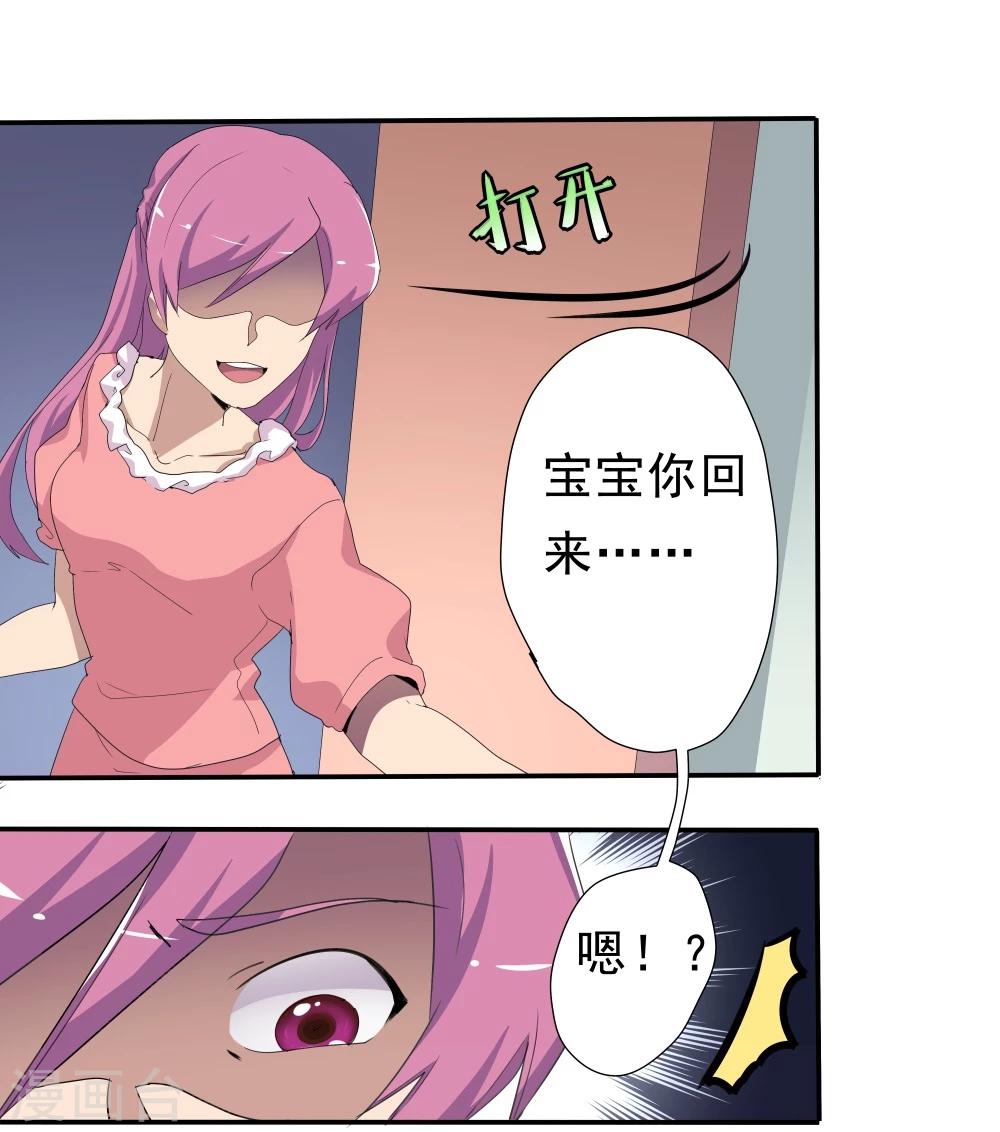 第35话-第35话