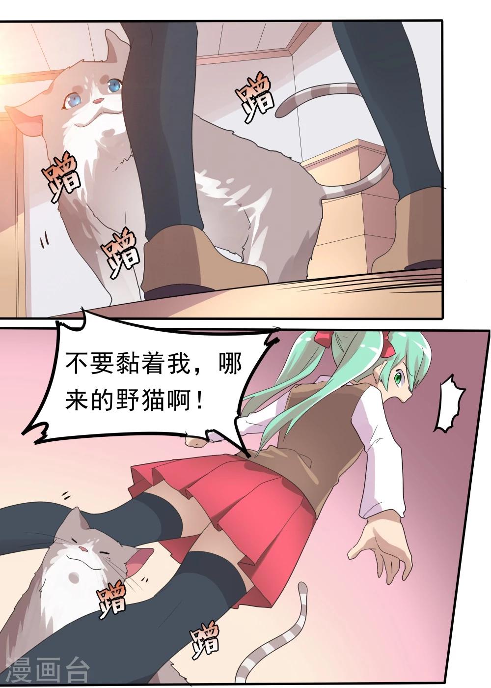 第35话-第35话