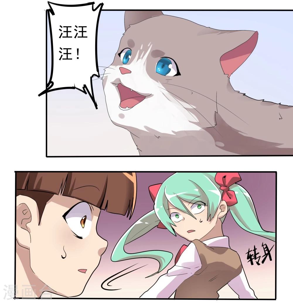 第35话-第35话