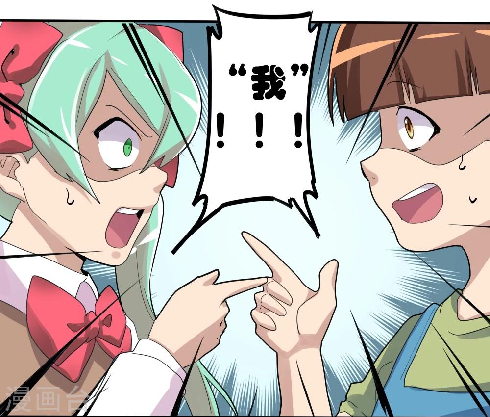 第35话-第35话