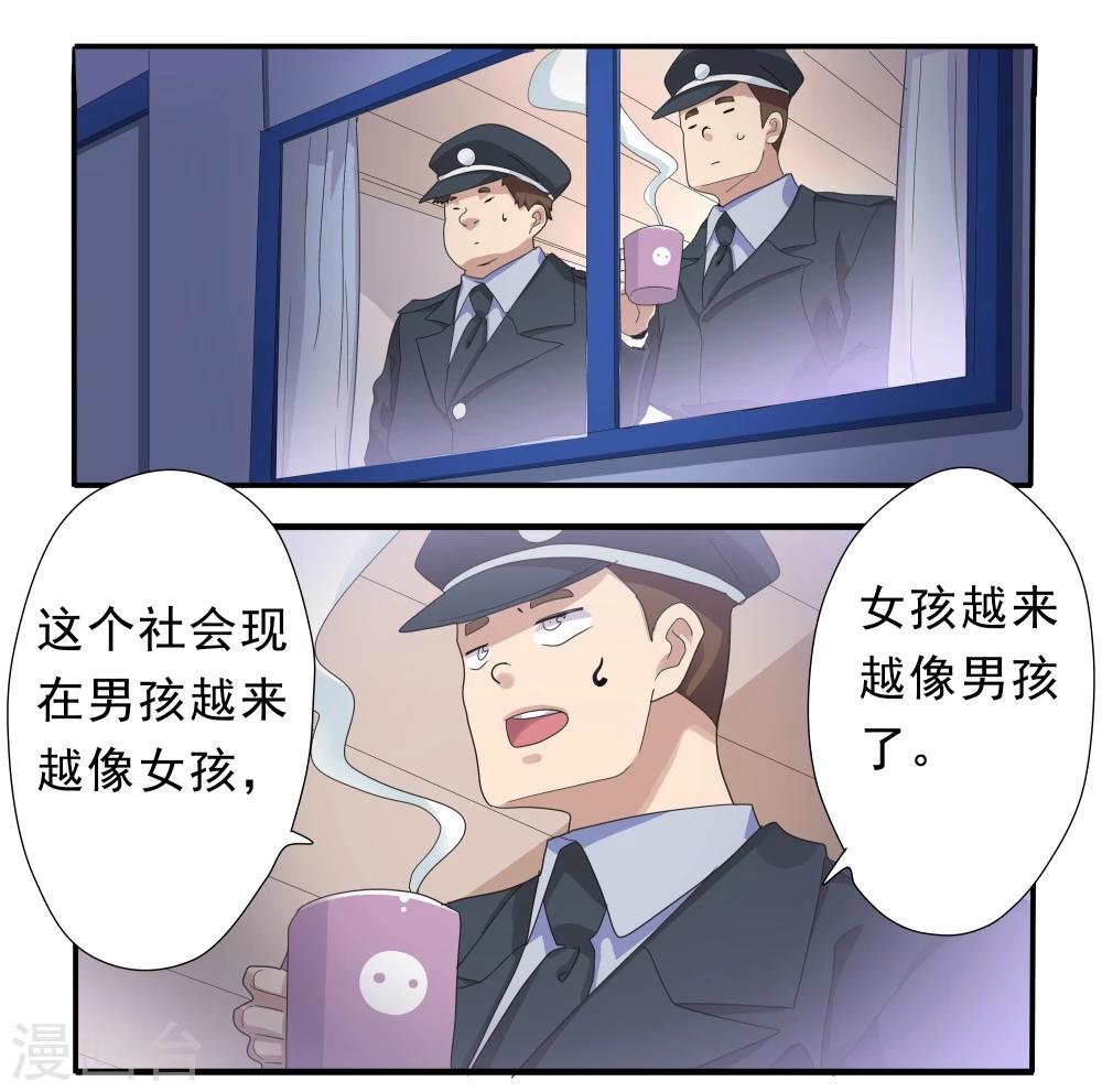 第35话-第35话