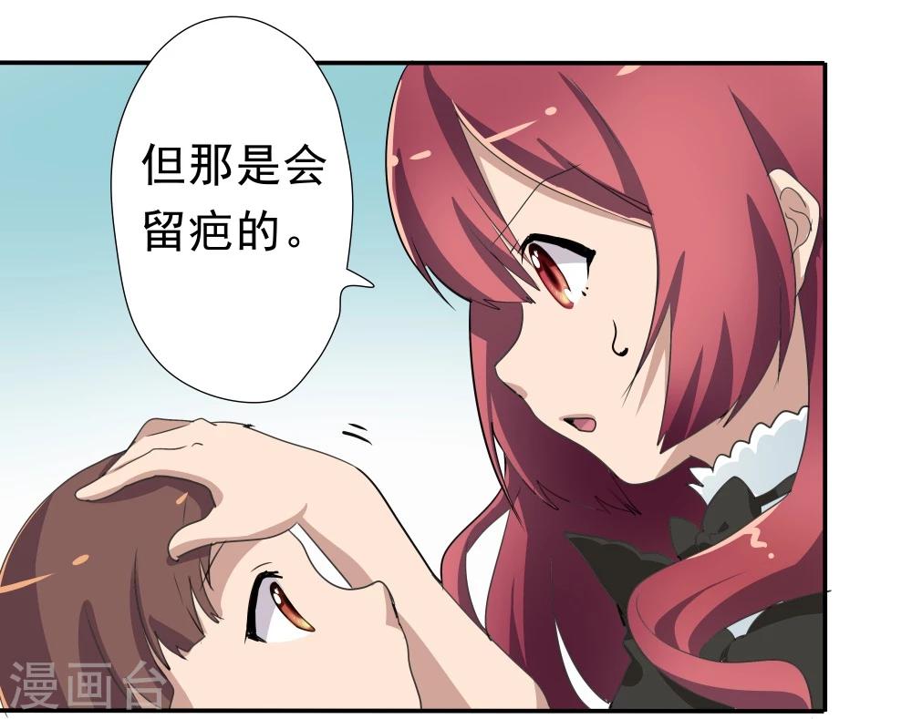 第35话-第35话