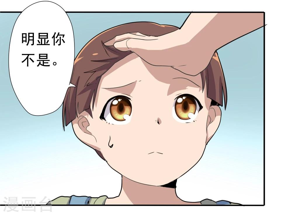 第35话-第35话