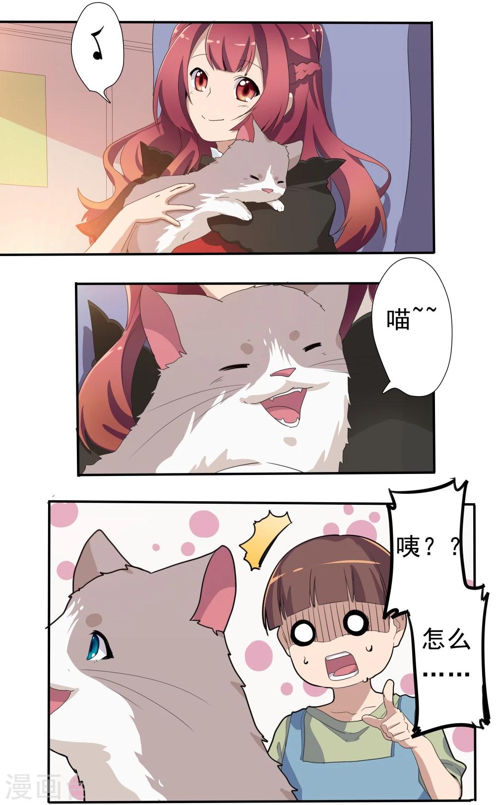 第35话-第35话