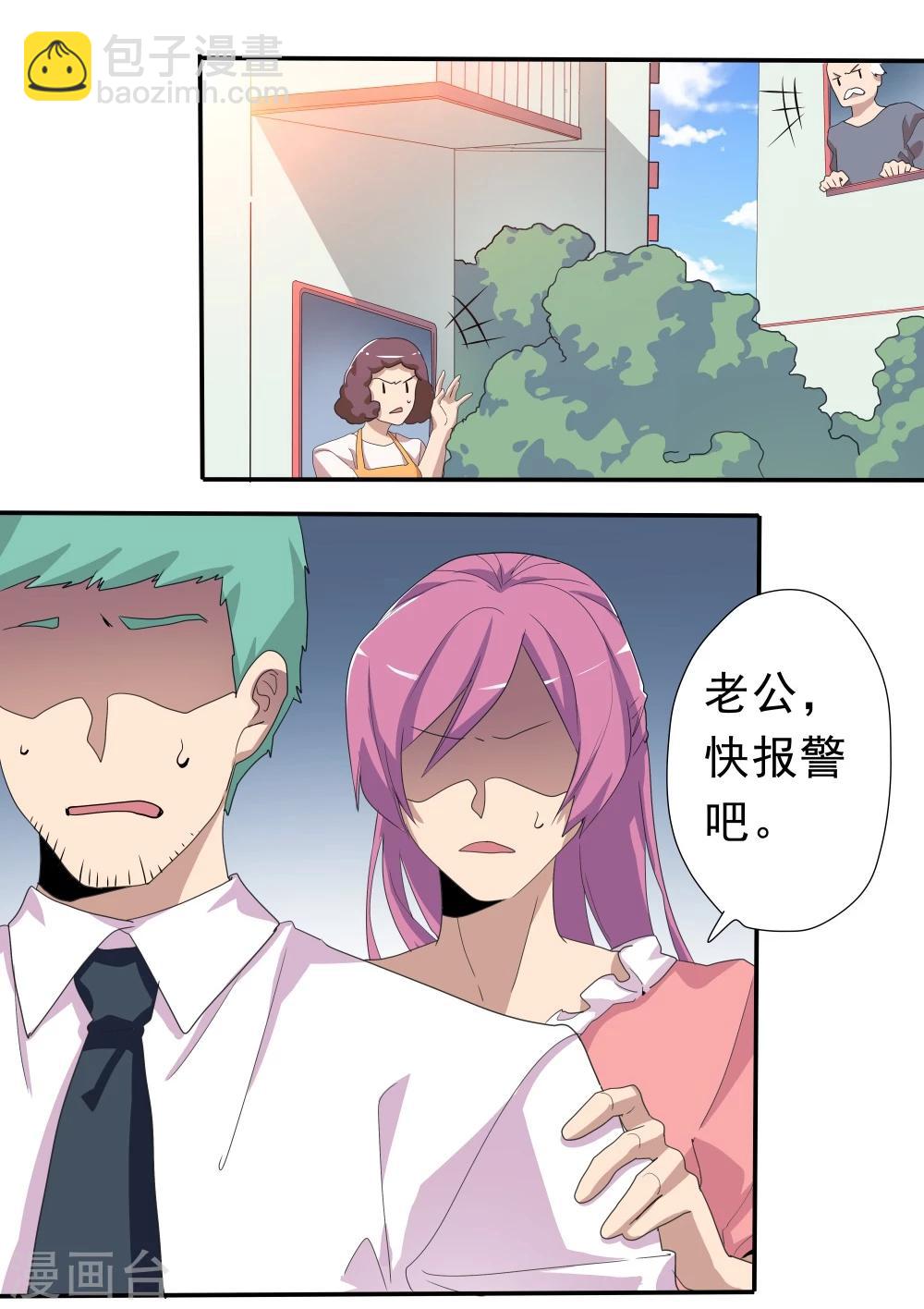 第35话-第35话