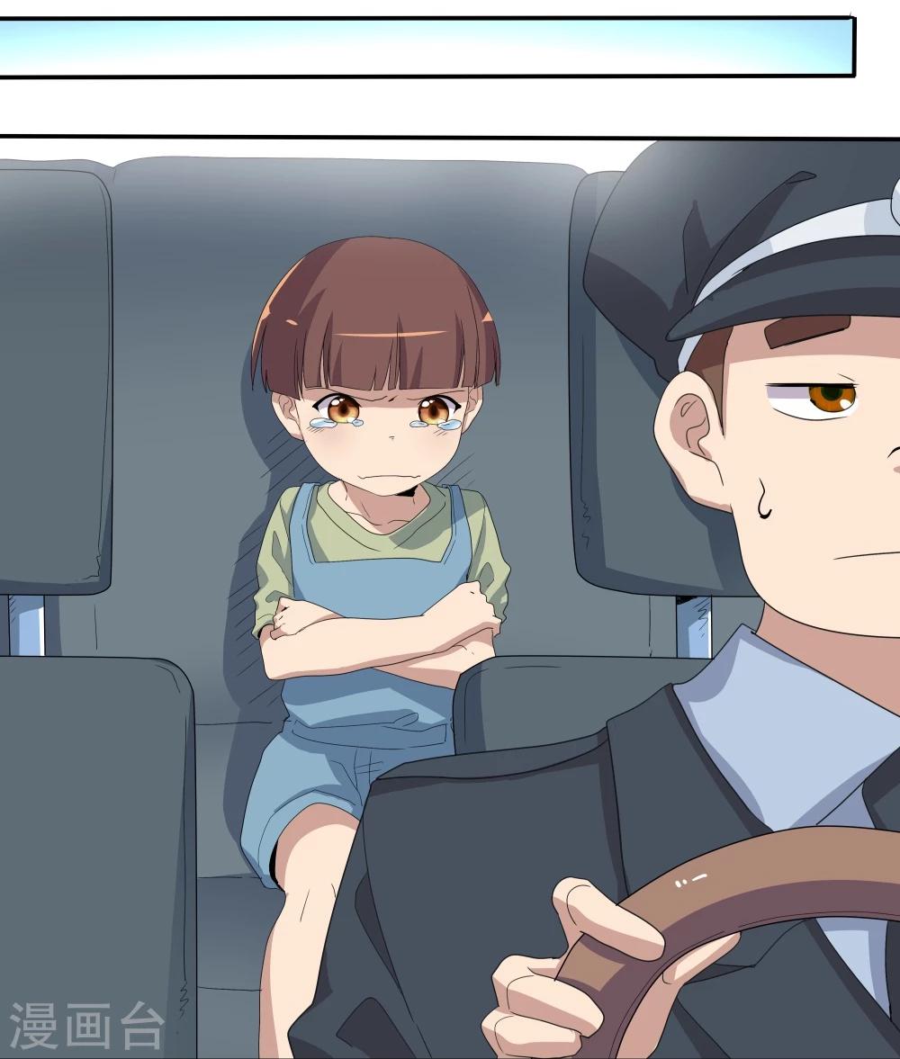 第35话-第35话