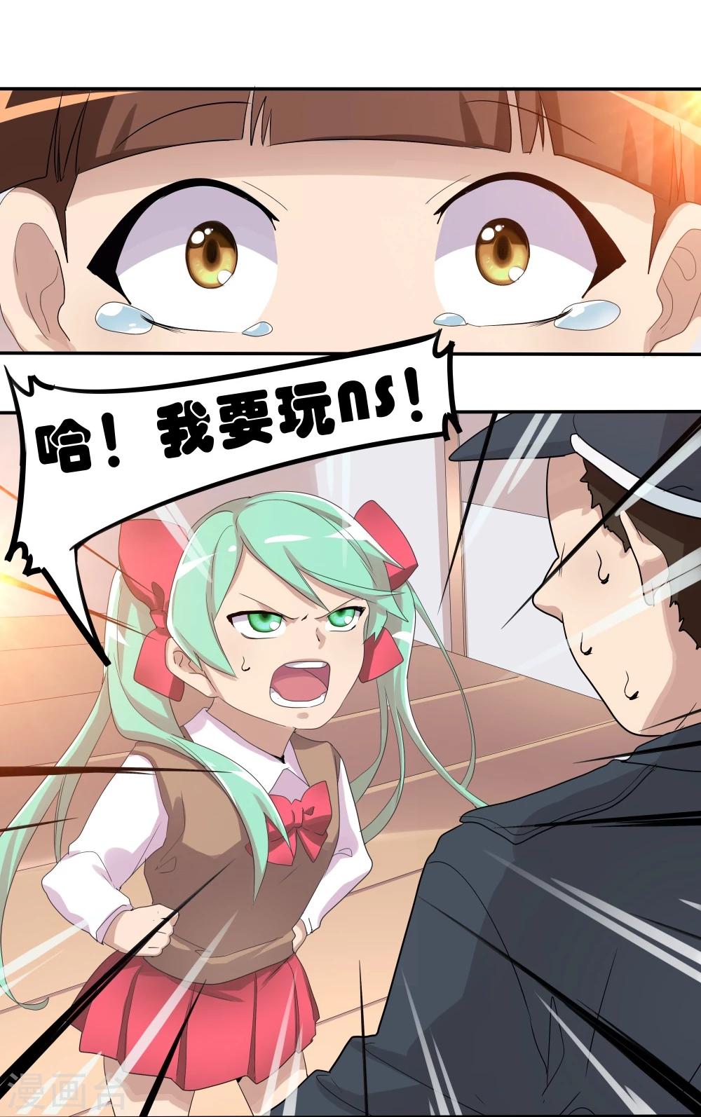 第35话-第35话