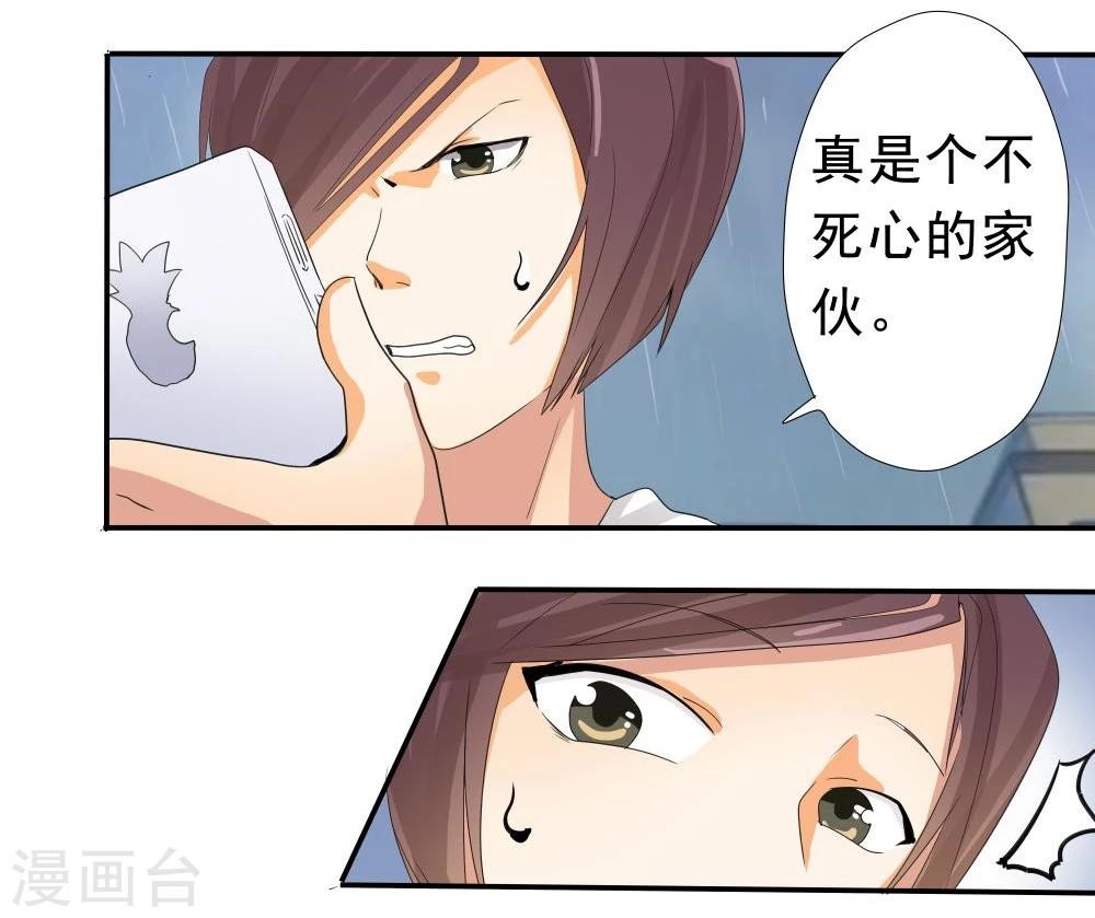 第37话-第37话
