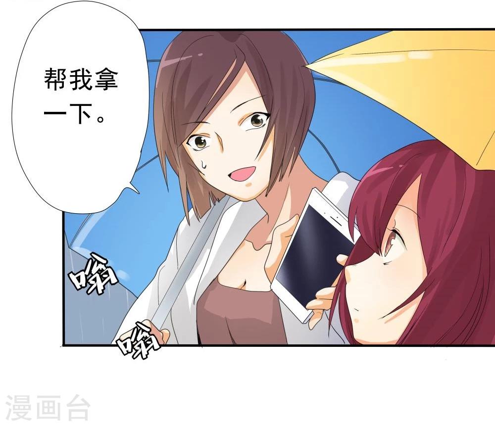 第37话-第37话