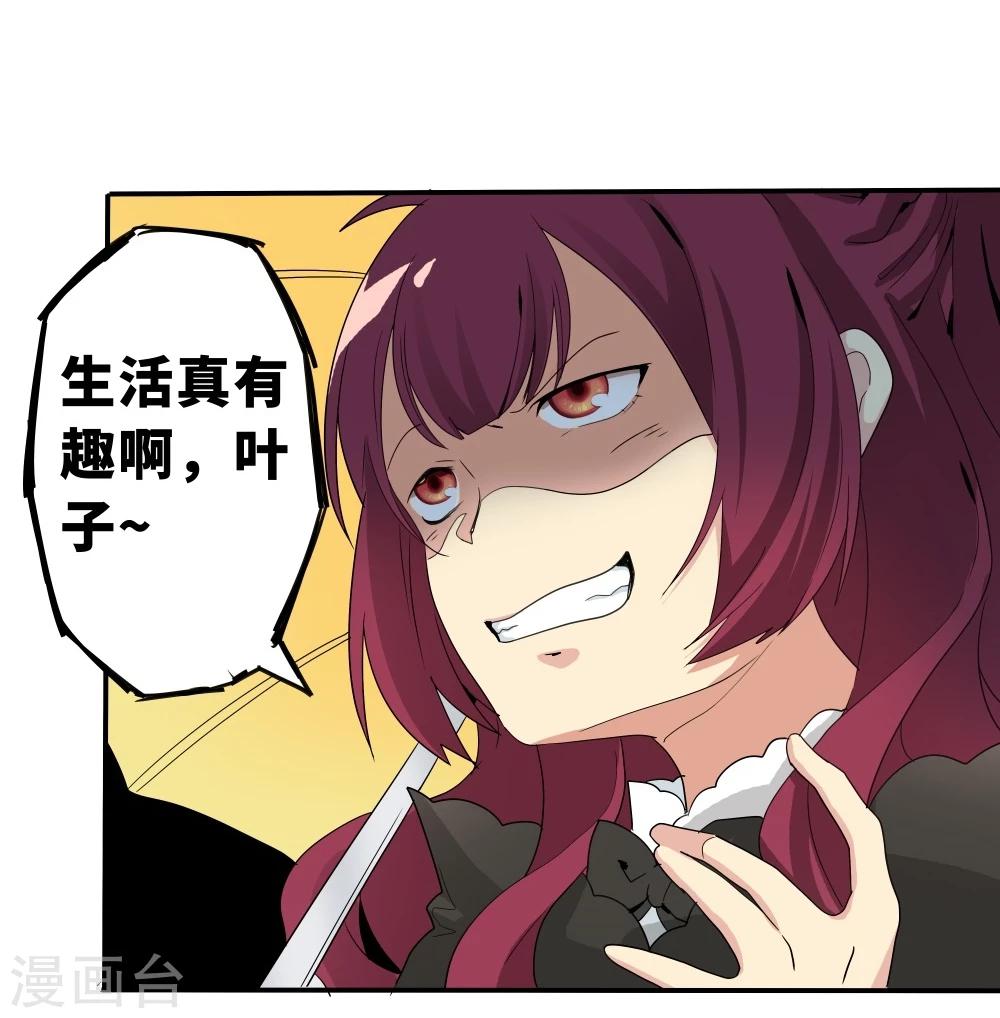 第37话-第37话