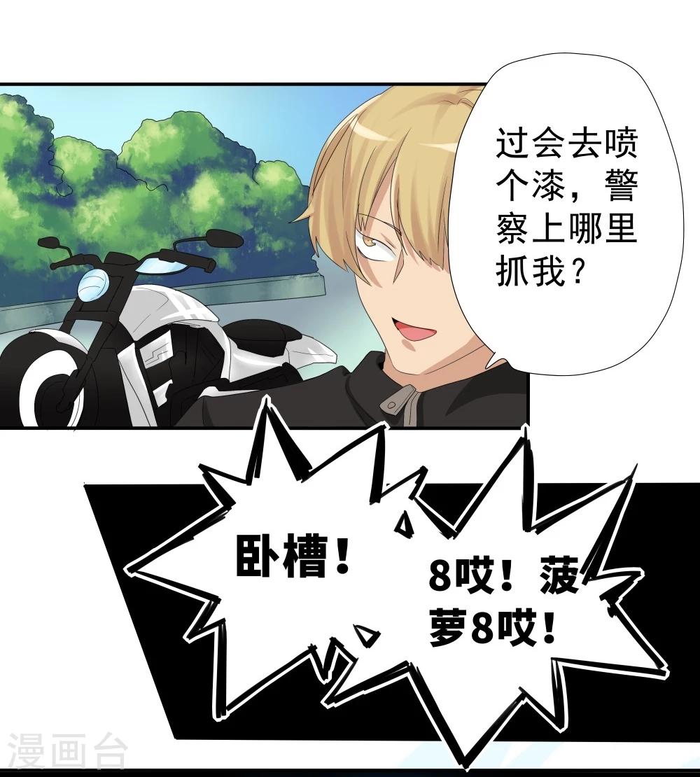 第37话-第37话