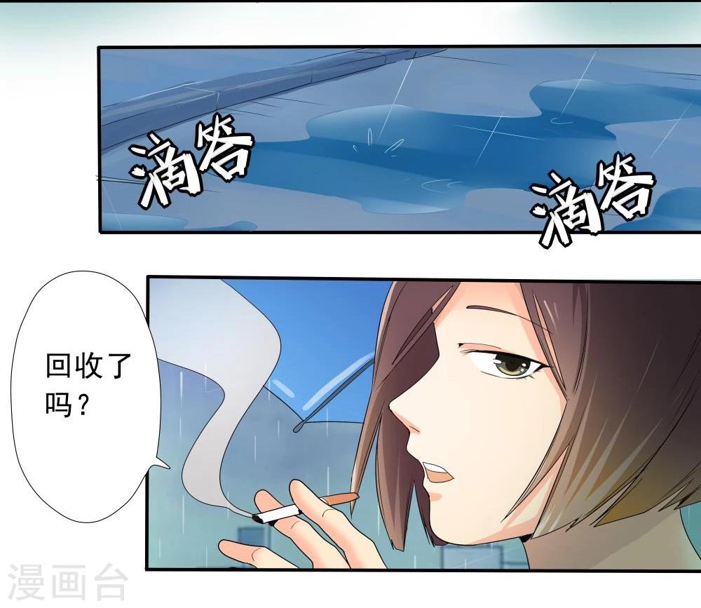 第37话-第37话