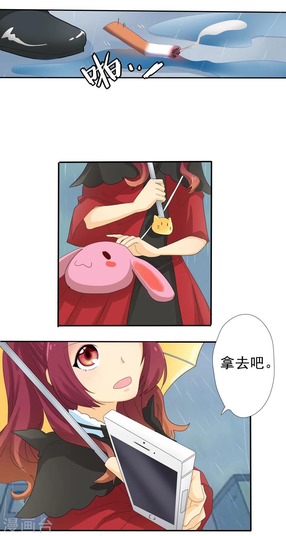 第37话-第37话
