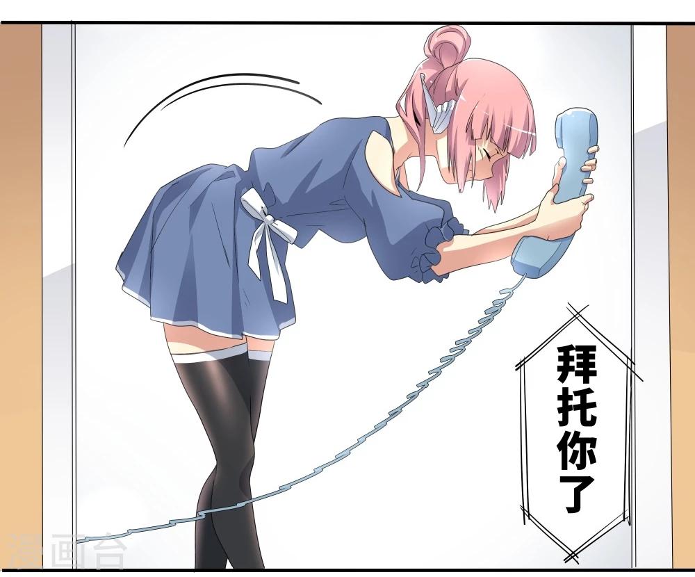 第39话-第39话