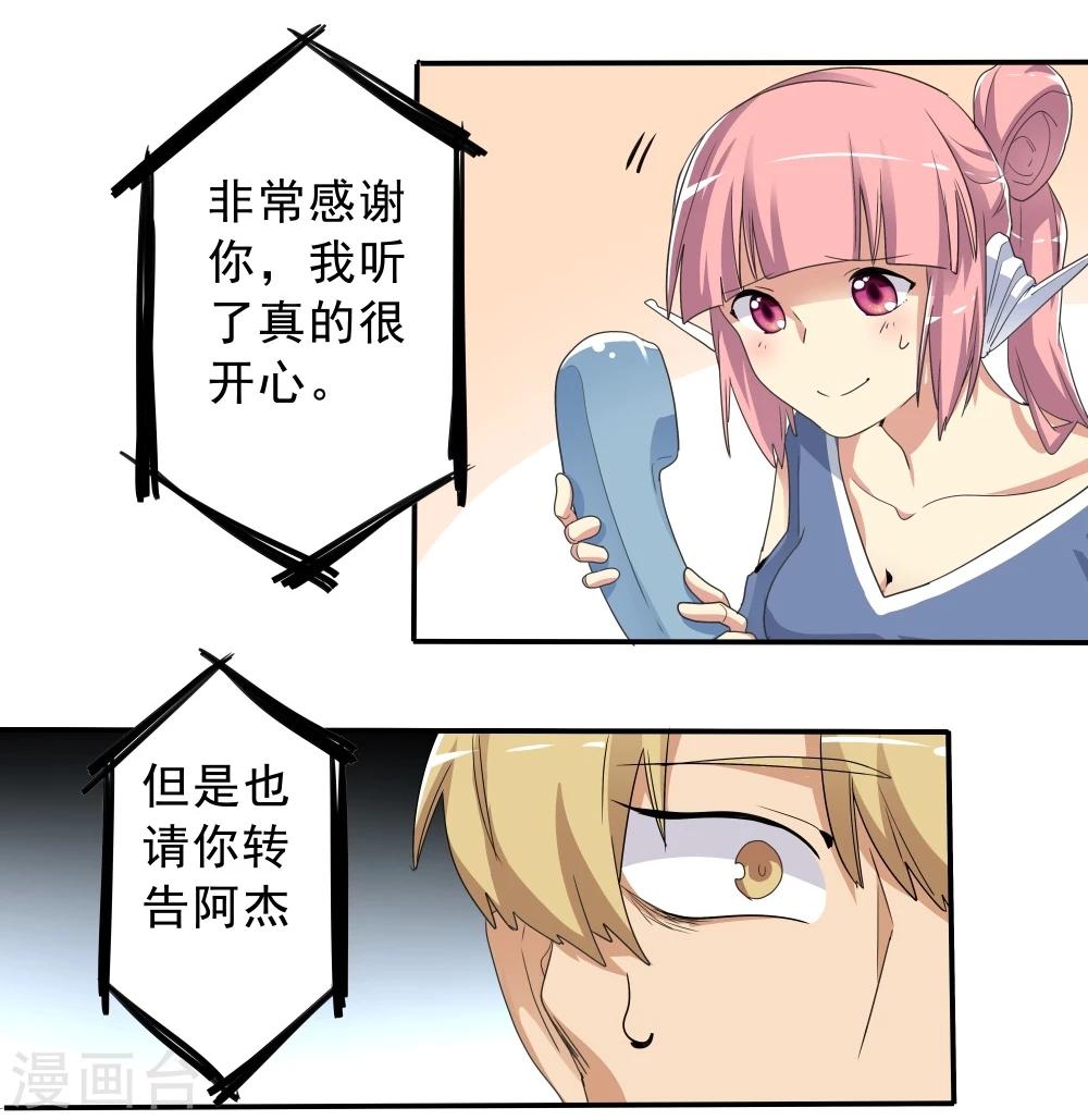 第39话-第39话