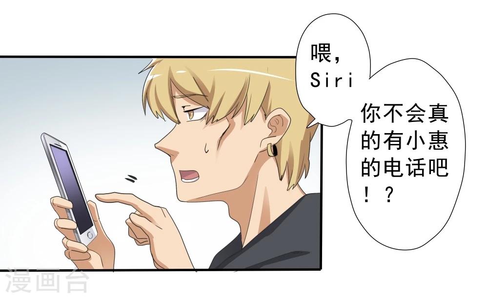 第39话-第39话