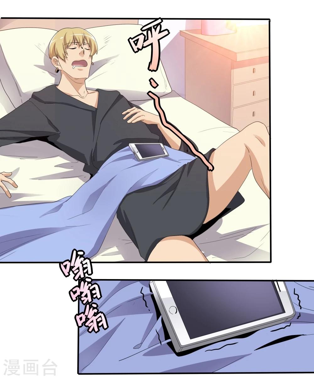 第39话-第39话