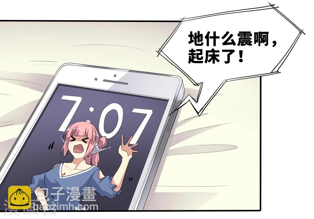 第39话-第39话