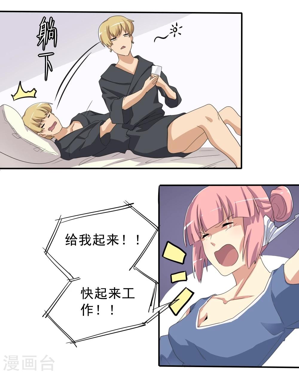 第39话-第39话