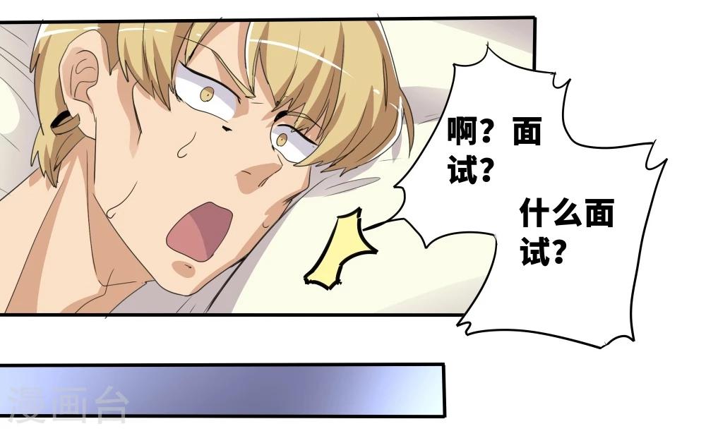 第39话-第39话
